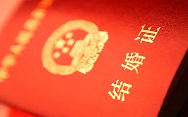 马来西亚结婚证公证认证 马来西亚结婚证公证认证