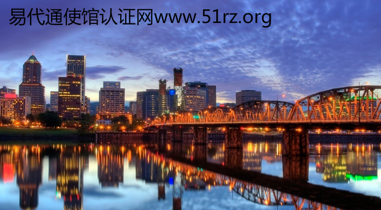 美国无犯罪记录公证认证 美国无犯罪记录公证认证