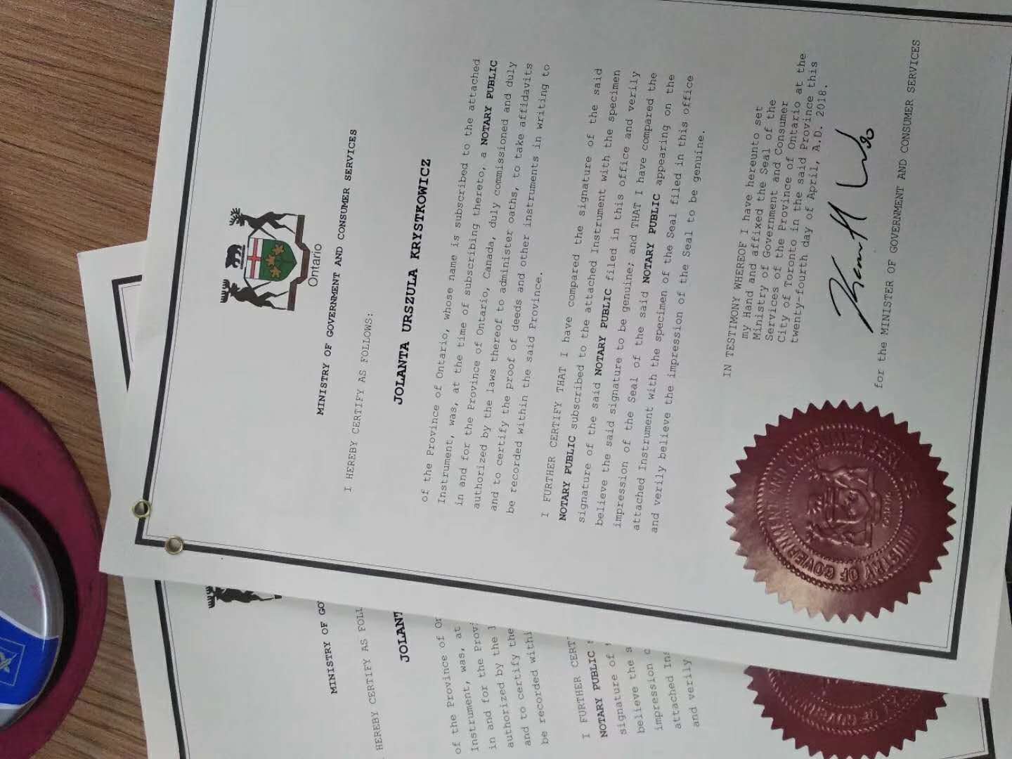 西班牙离婚证公证认证