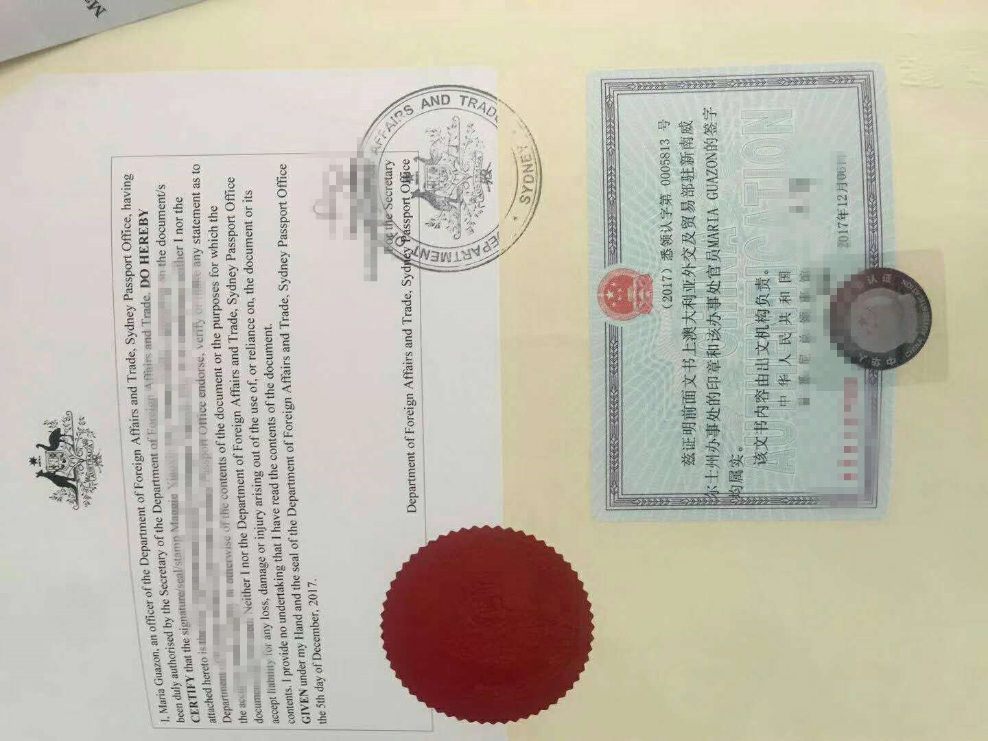 澳洲同一人公证认证