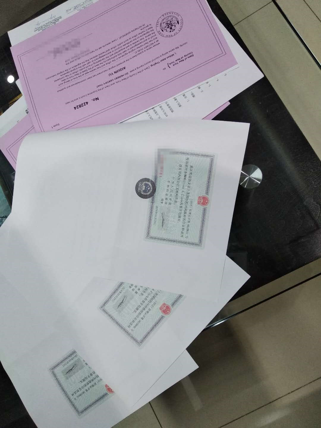 美国出生纸公证认证