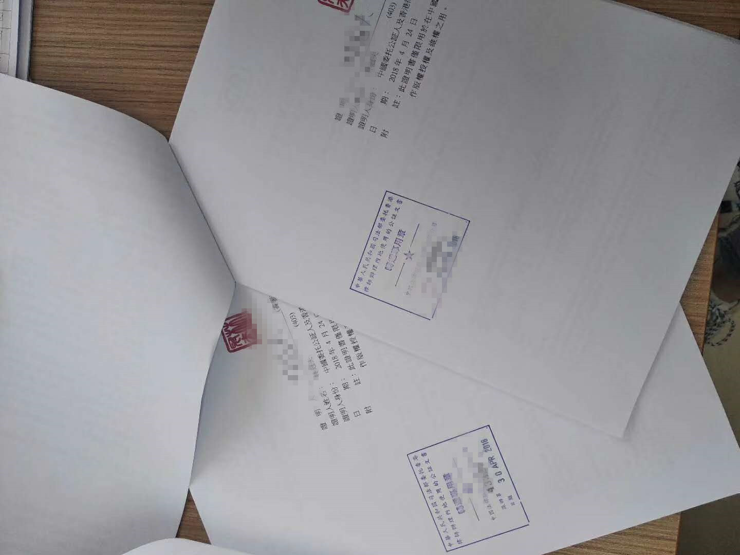 香港结婚证公证认证