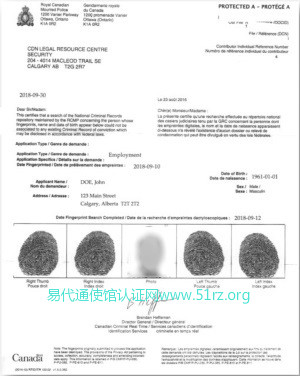 中国人申请加拿大无犯罪记录