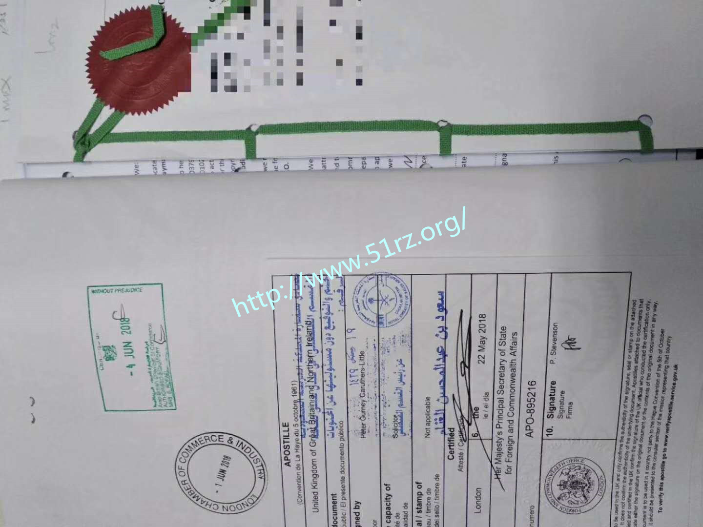 西班牙文件公证认证