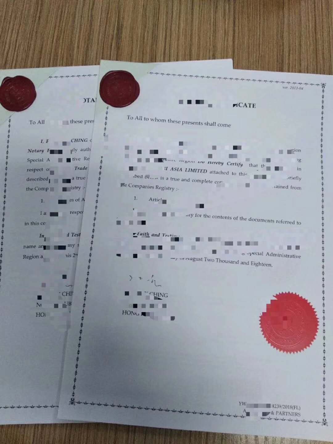 香港汇款证明公证认证