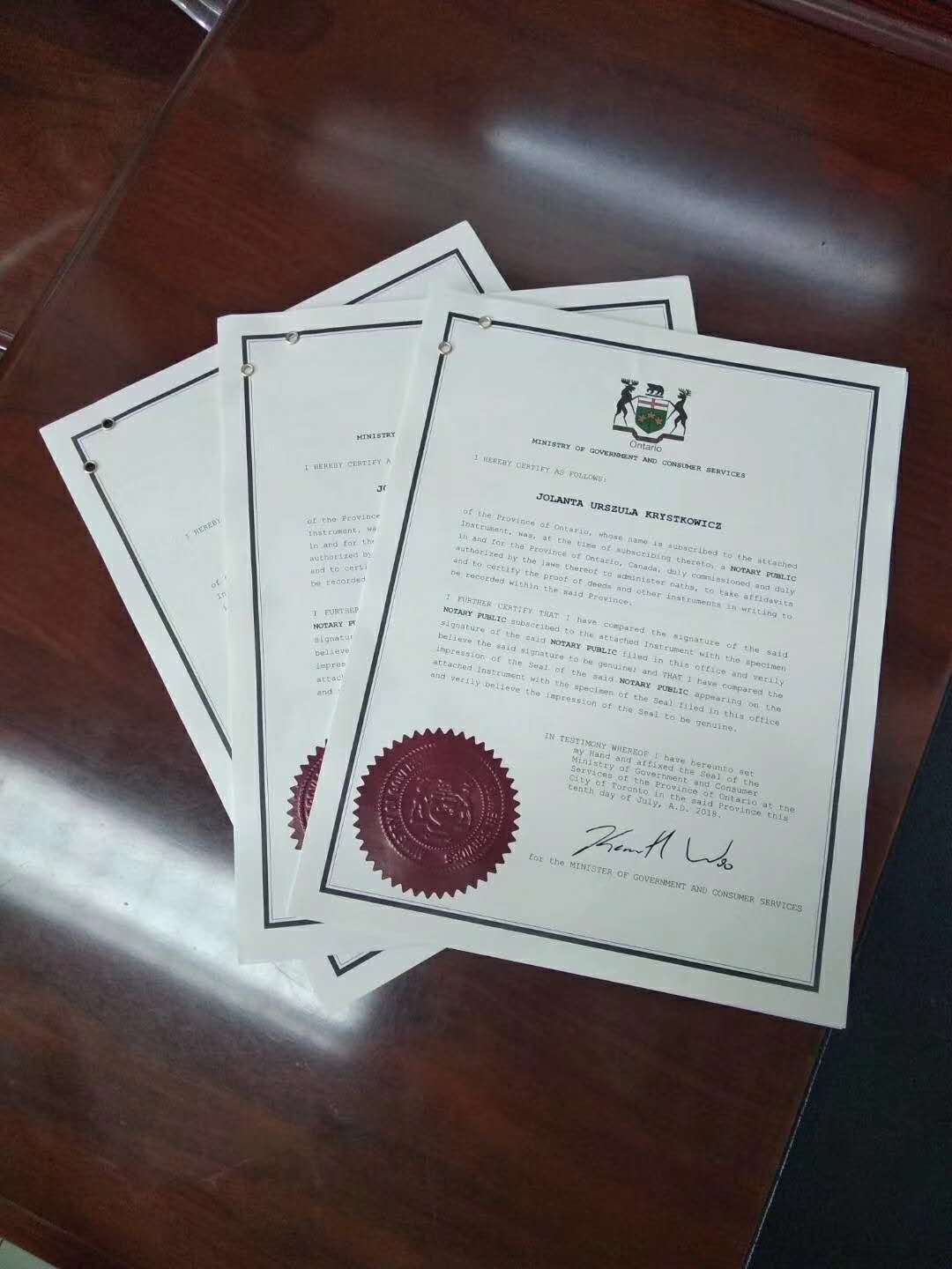 澳洲公司文件公证认证