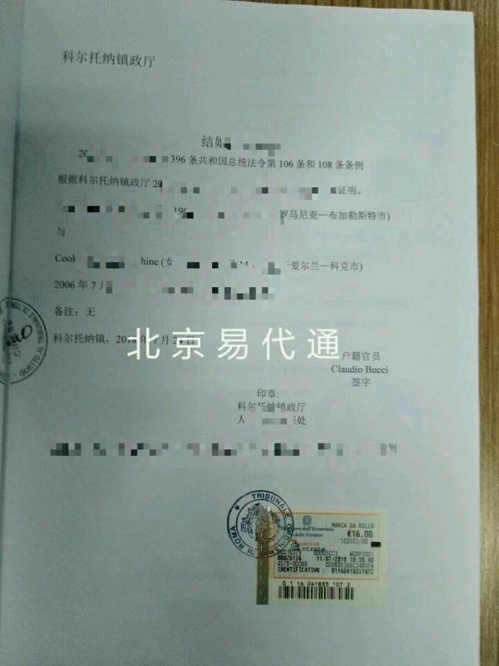 加拿大使馆认证