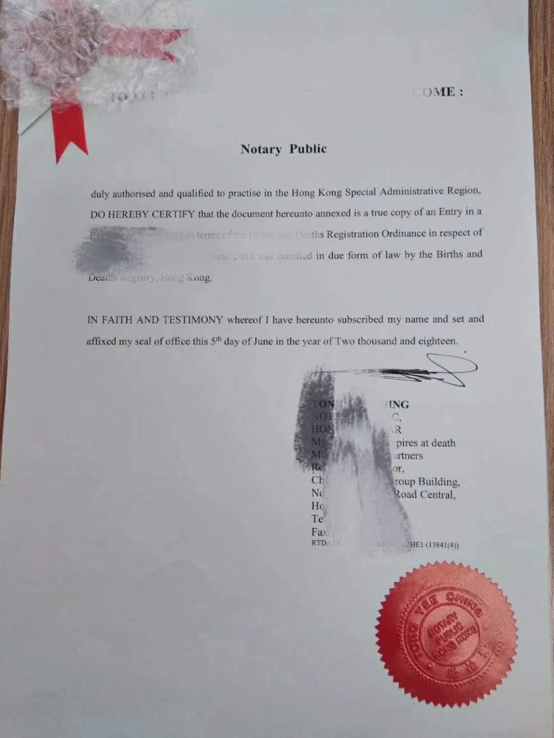 百慕大公司文件公证认证