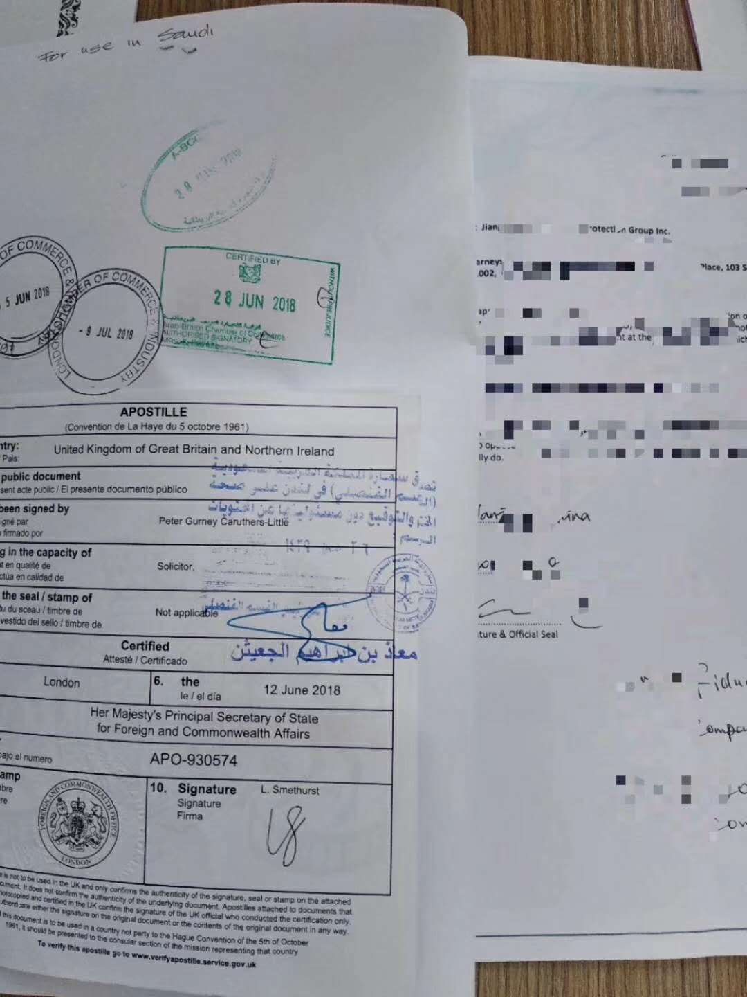 加拿大五犯罪记录公证认证