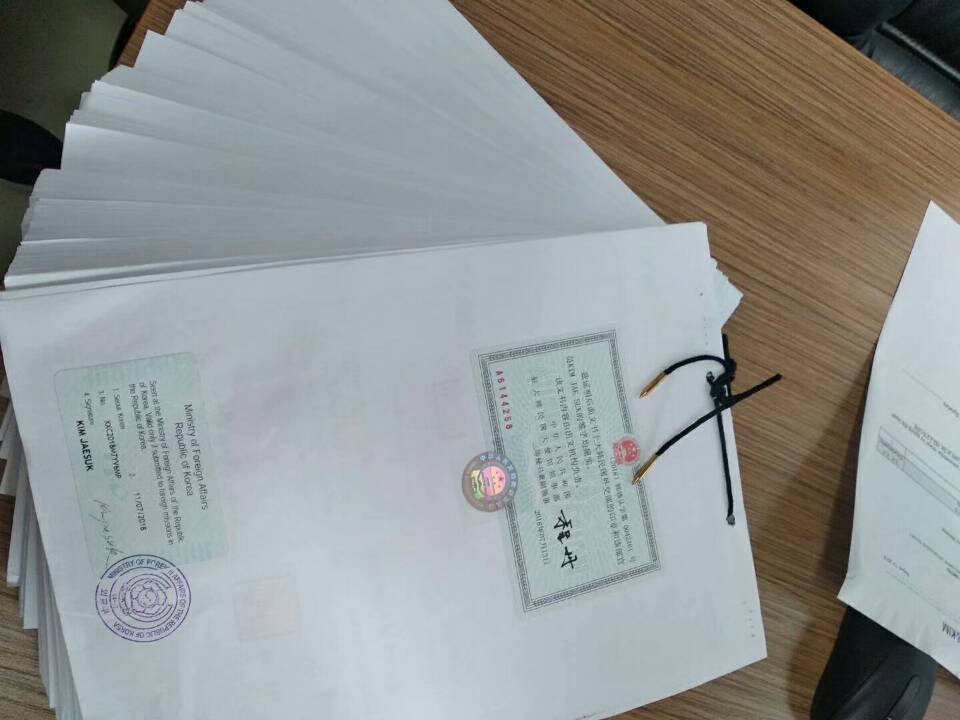 中国海牙认证代办机构