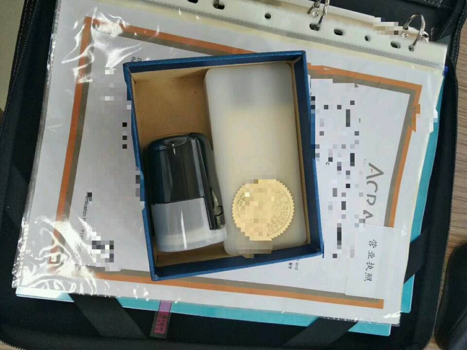 境外公司NRA账户开立公证认证代办