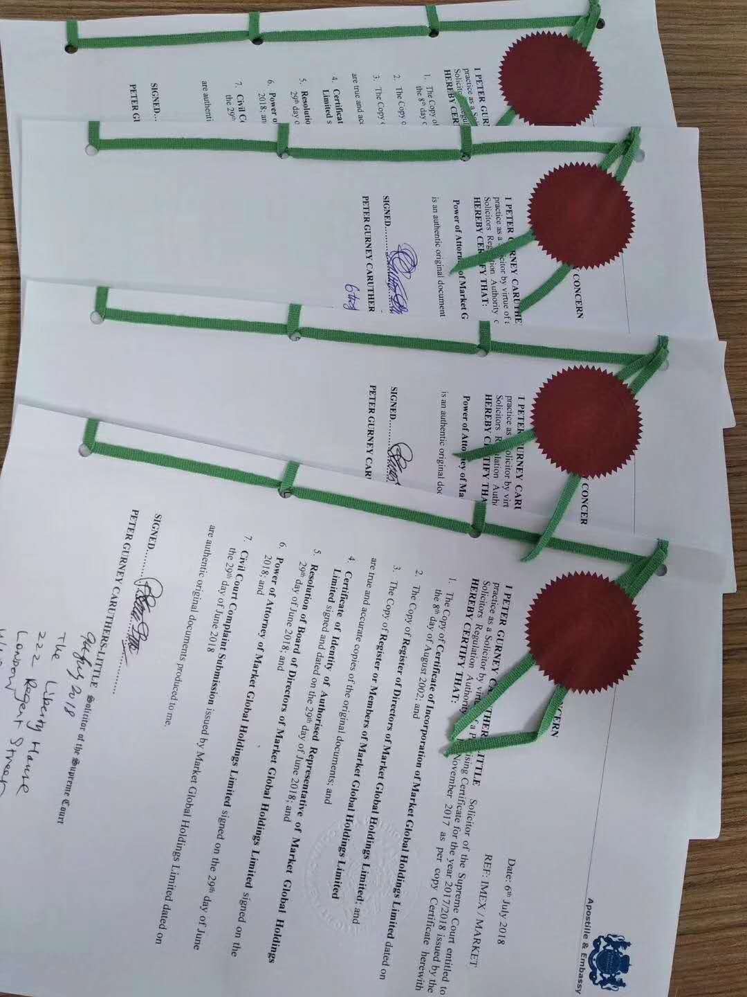 英国结婚证公证认证用途