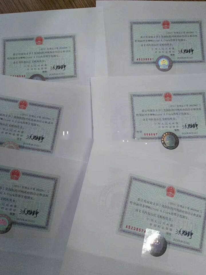 美国离婚证公证认证代办