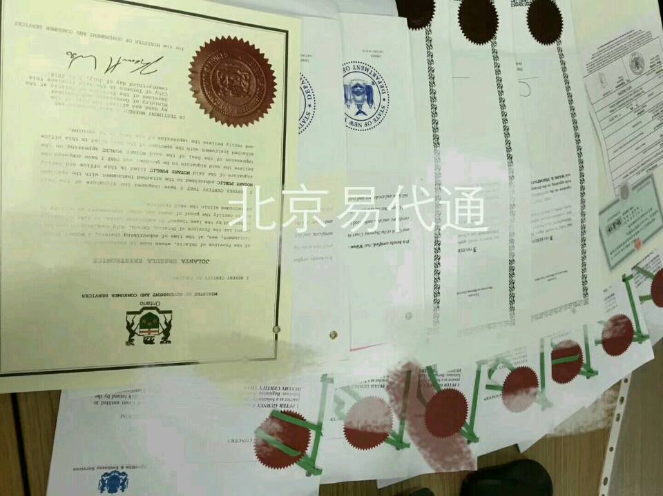深圳代办美国无犯罪记录公证海牙认证