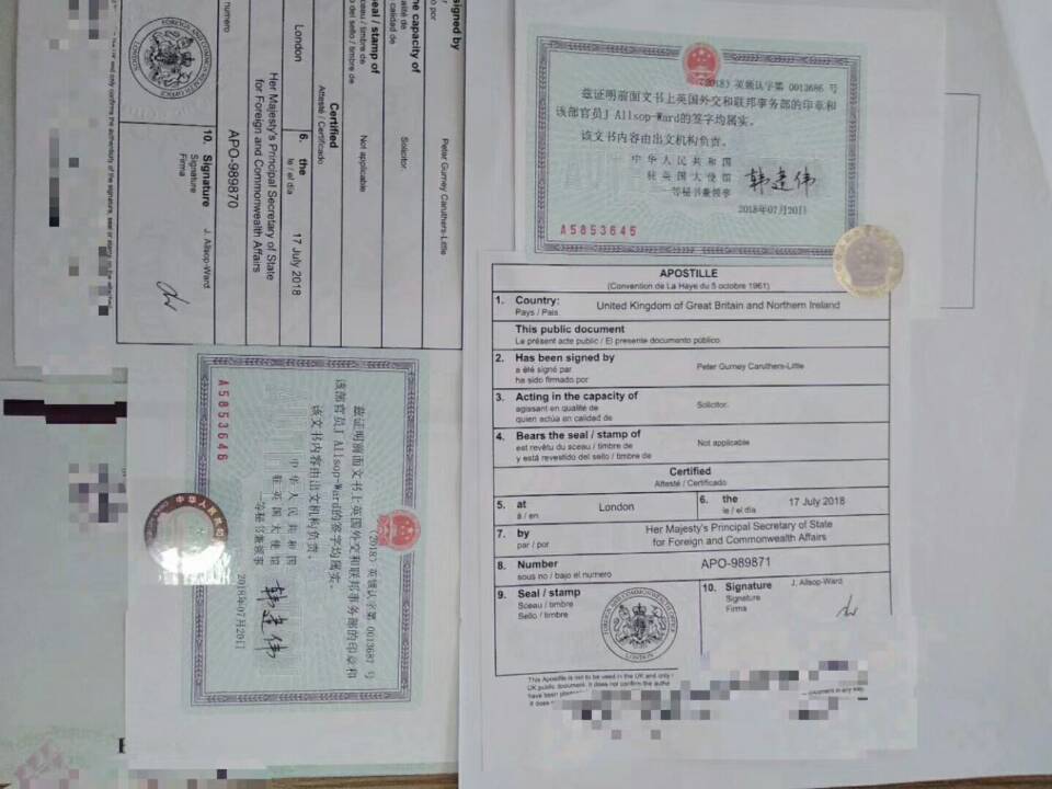 南京代办开曼公司公证认证