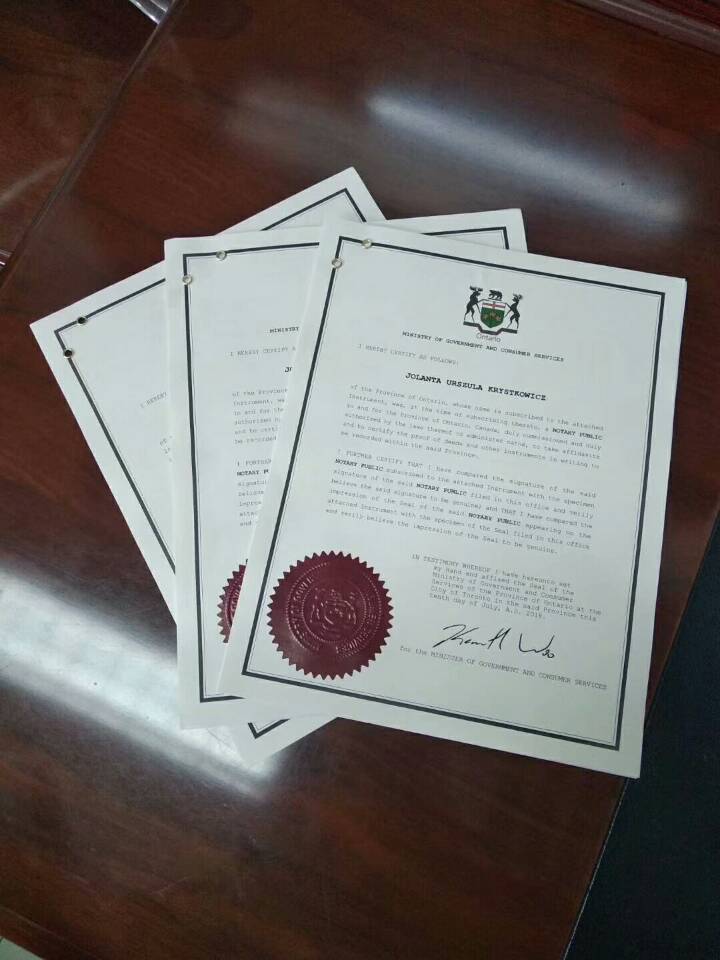 武汉长沙代办美国公司文书公证认证