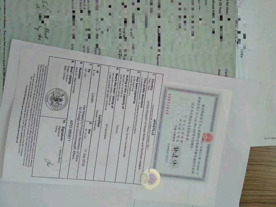 深圳代办美国房产委托书公证认证 深圳代办美国房产委托书公证认证