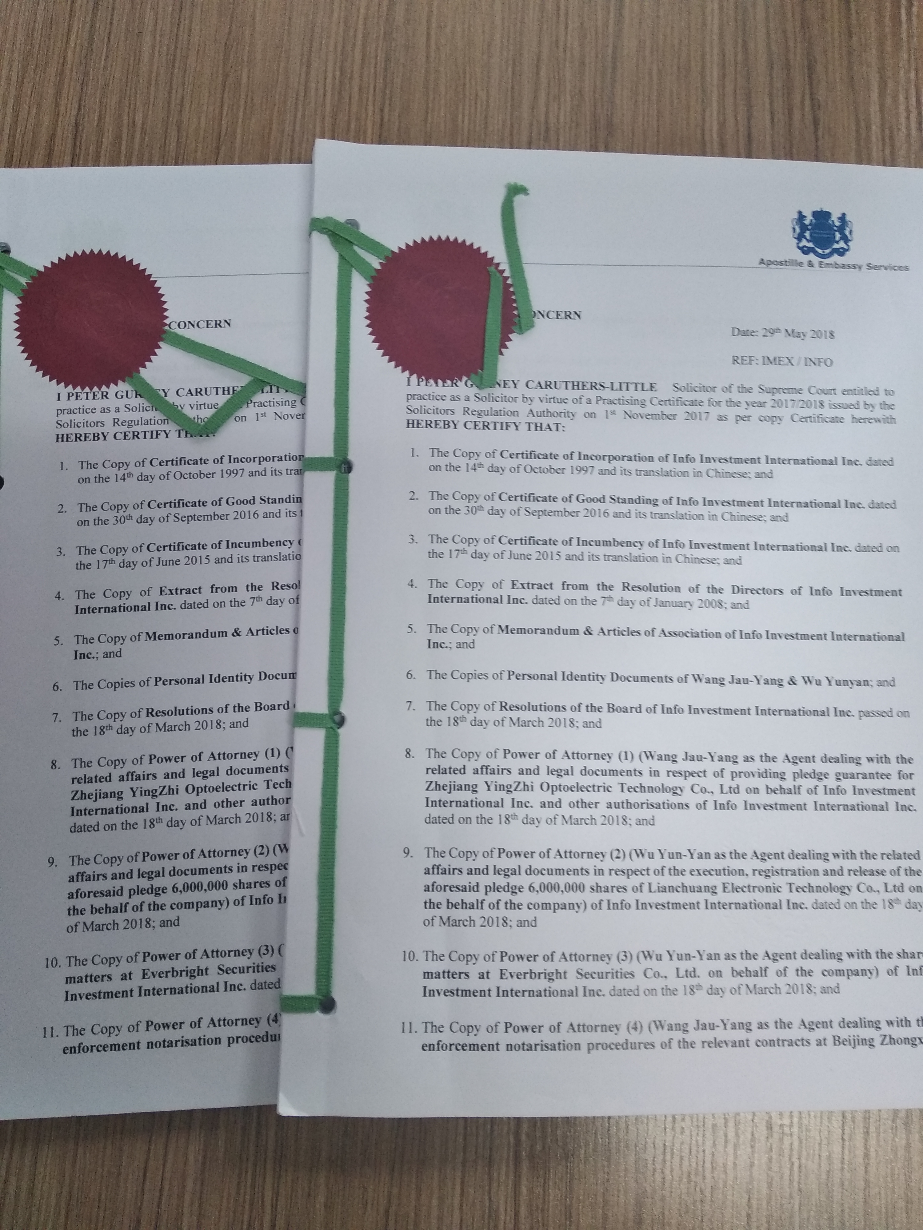 西班牙房屋委托书公证认证