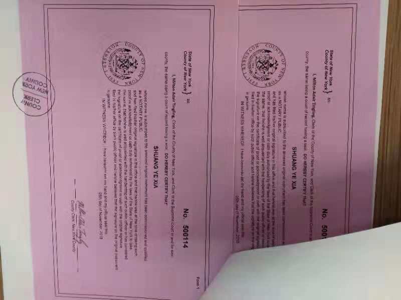 丹麦出生证公证认证