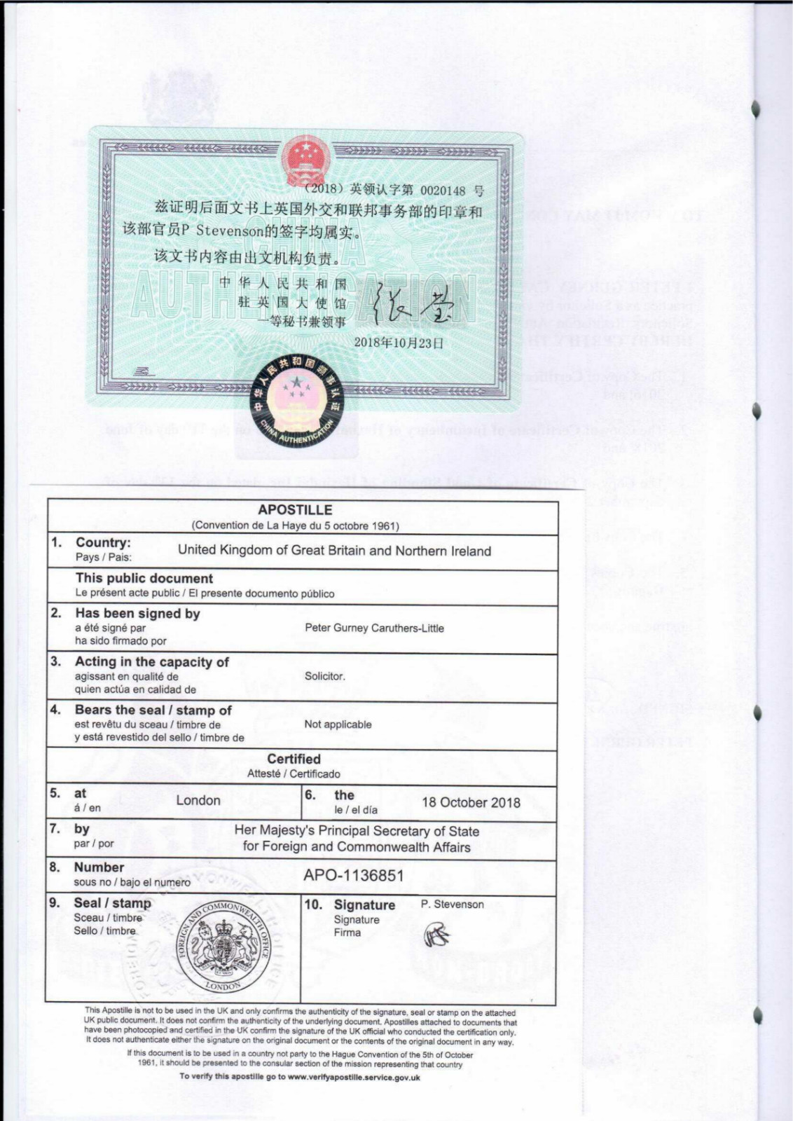 章程海牙认证北京代办公司有哪些