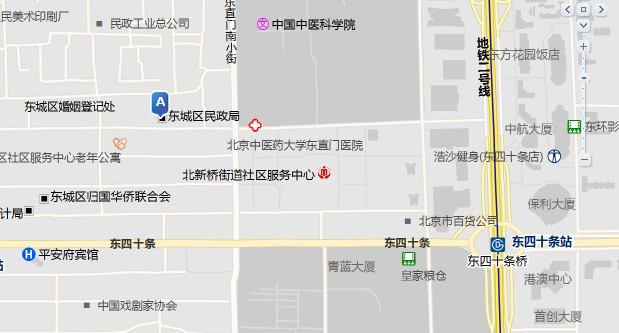 北京市东城区民政局婚姻登记一处 北京市东城区民政局婚姻登记一处