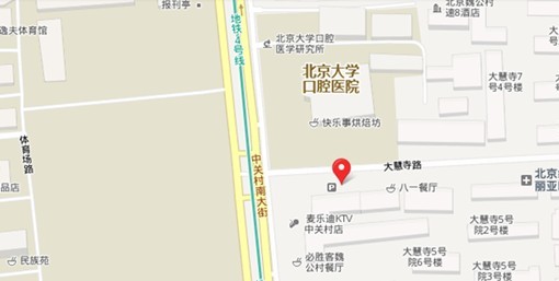 北京市求是公证处 北京市求是公证处