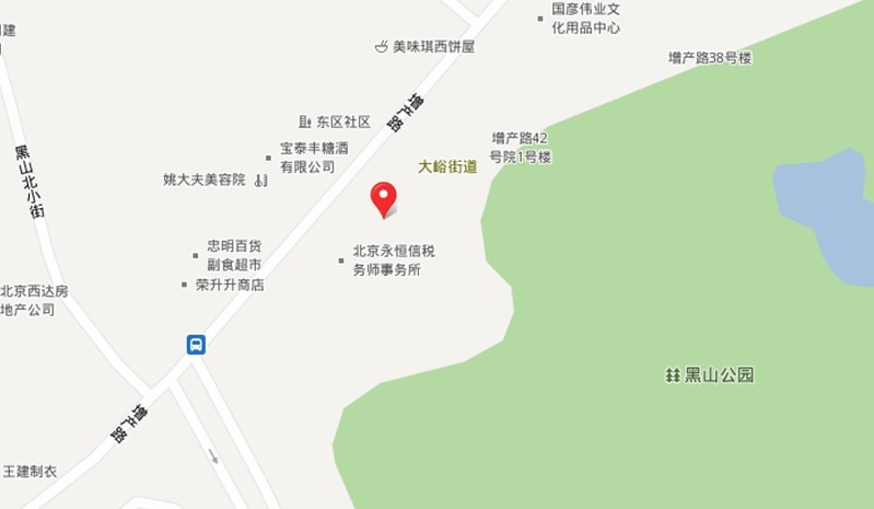 北京市华夏公证处 北京市华夏公证处