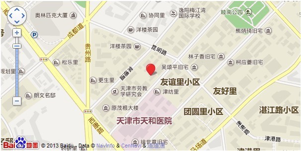 天津北方公证处 天津北方公证处