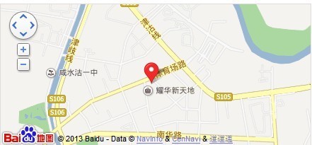 天津市海河公证处 天津市海河公证处