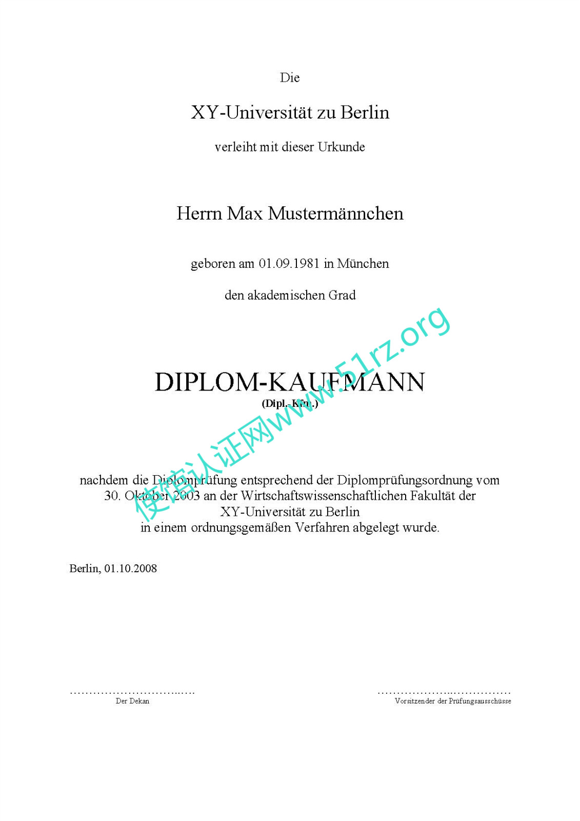 德国学历学位公证认证 德国学历学位公证认证