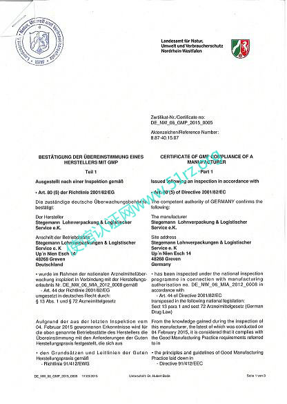德国药品GMP证书公证认证