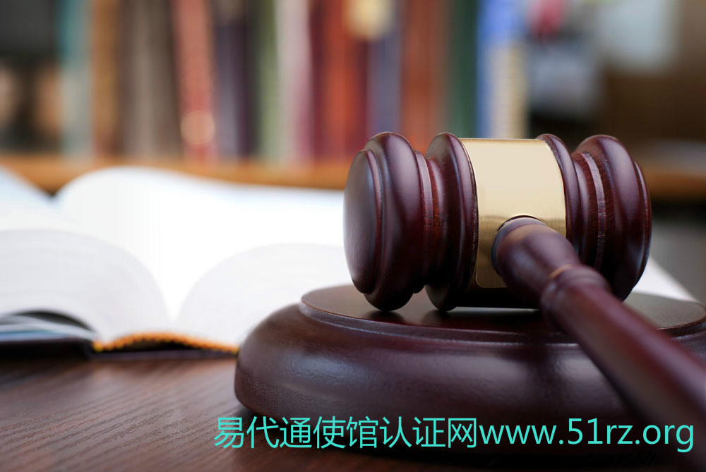 开曼群岛公司公证认证 开曼群岛公司公证认证