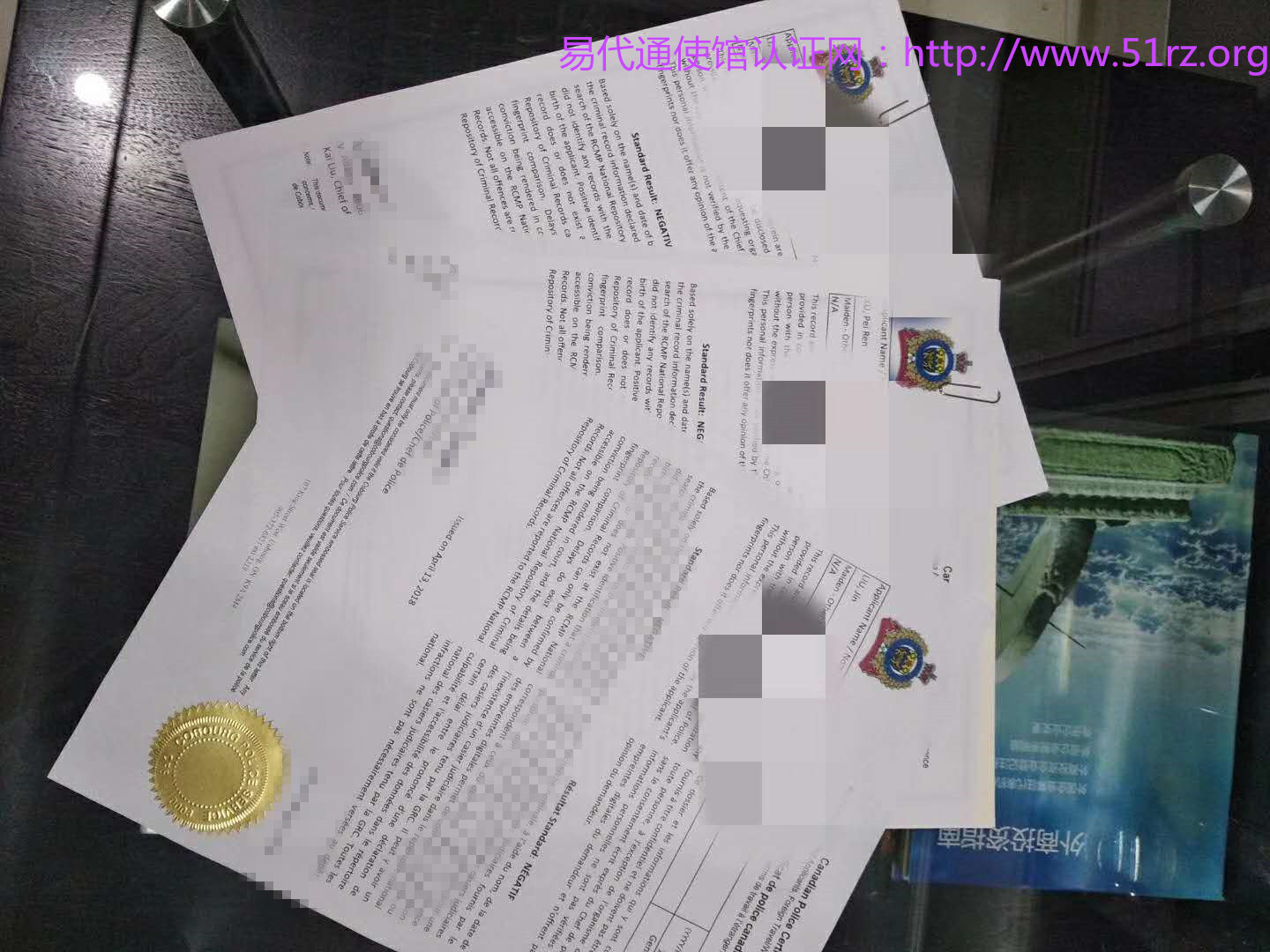 圣基茨和尼维斯入籍公证认证