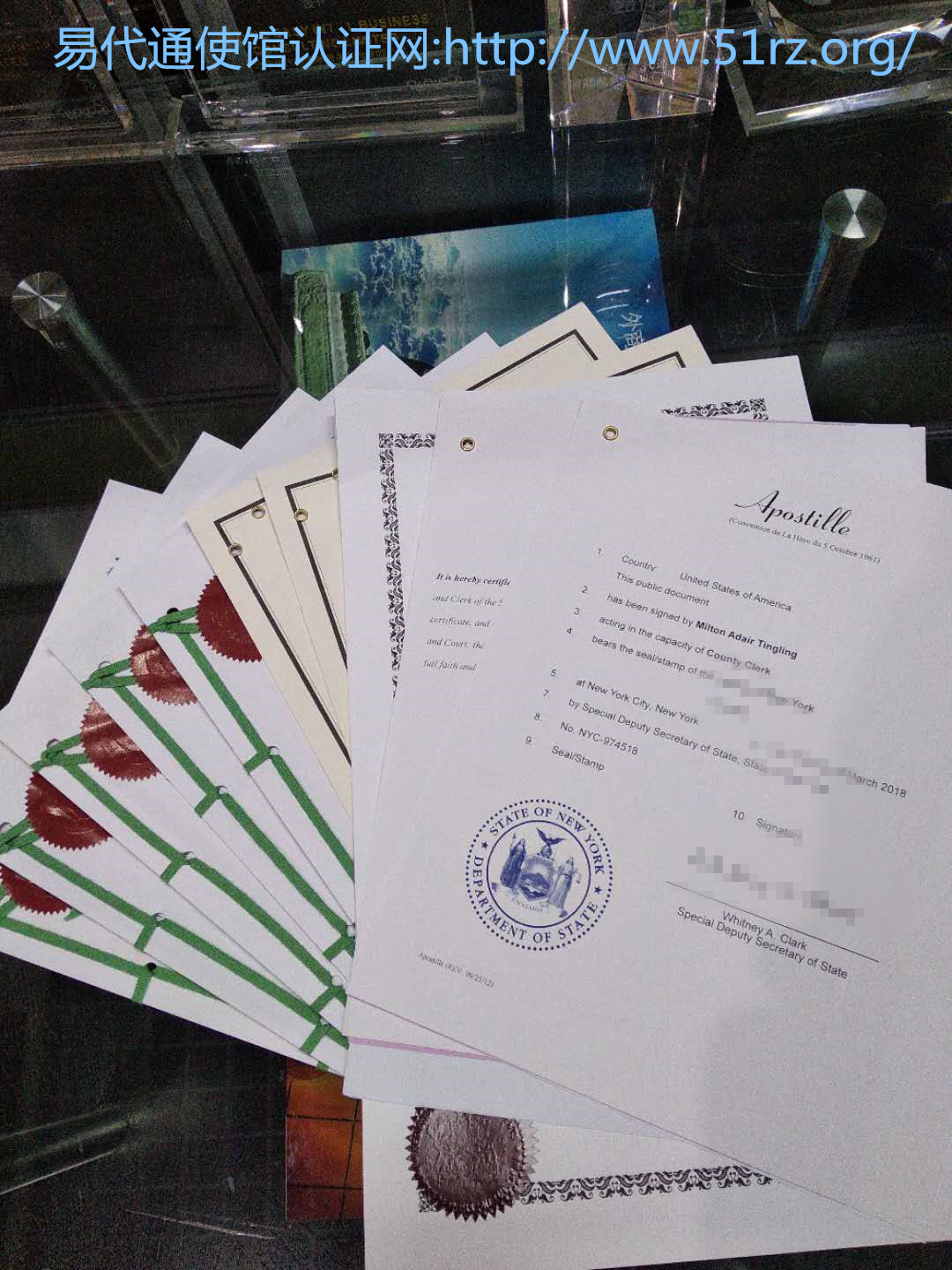 美国公司文件公证认证