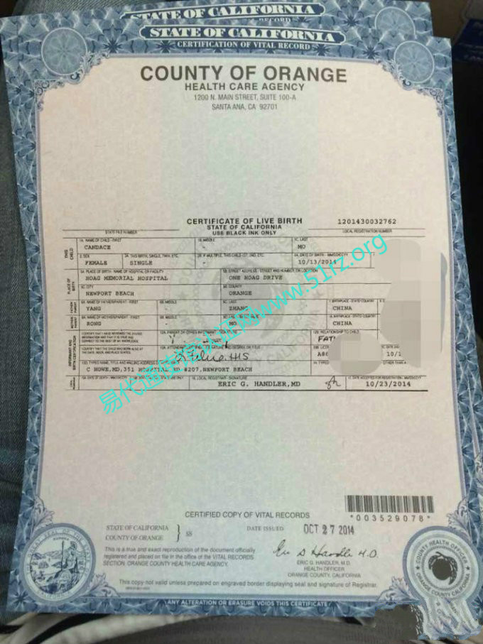 美国出生纸