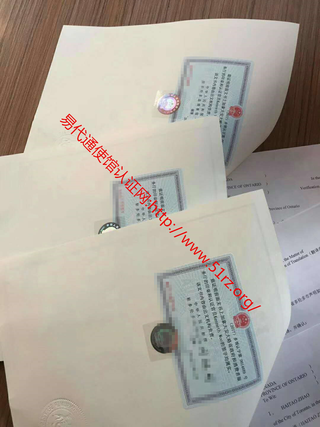 加拿大无犯罪公证认证