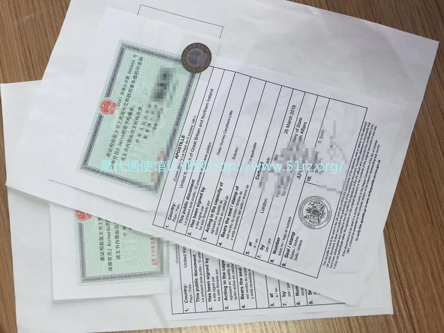 英国学历证 无犯罪公证认证