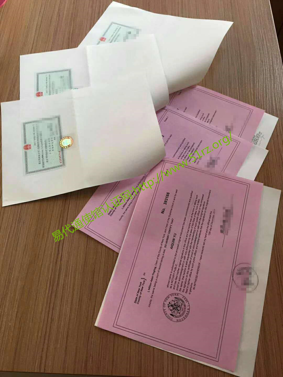 意大利结婚证公证认证