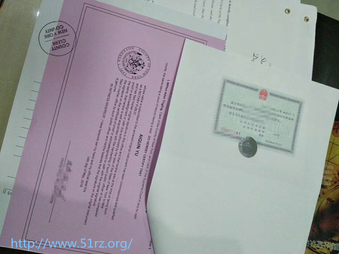 意大利离婚证公证认证