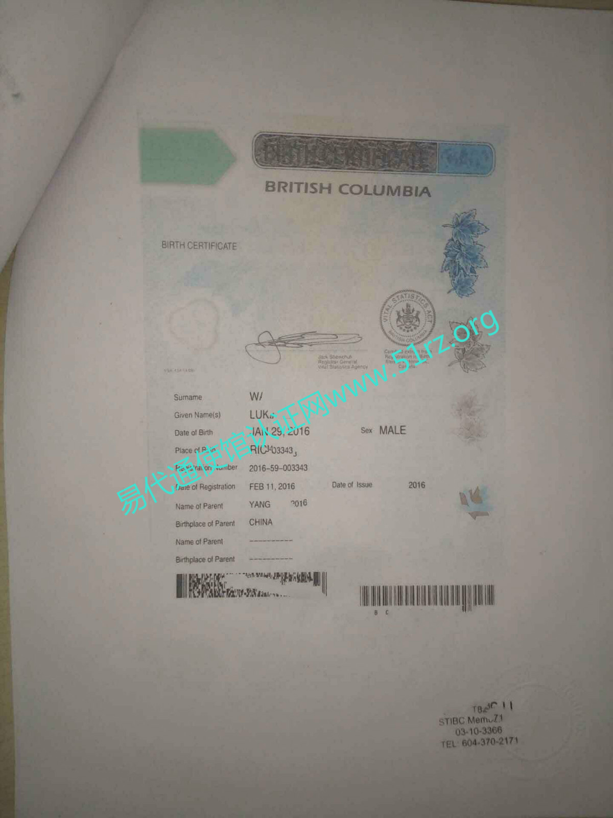 加拿大海牙认证