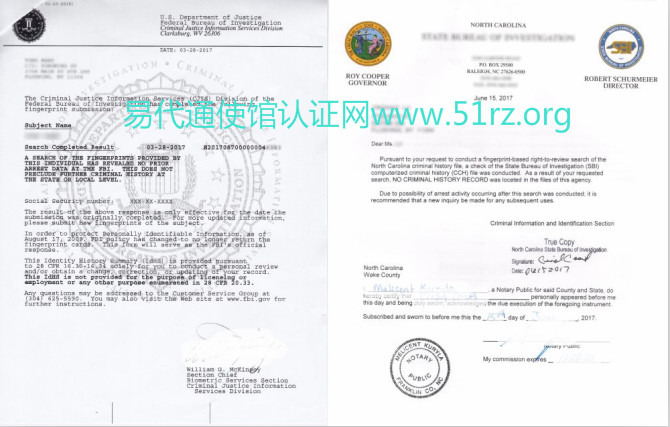 美国全国无犯罪记录FBI