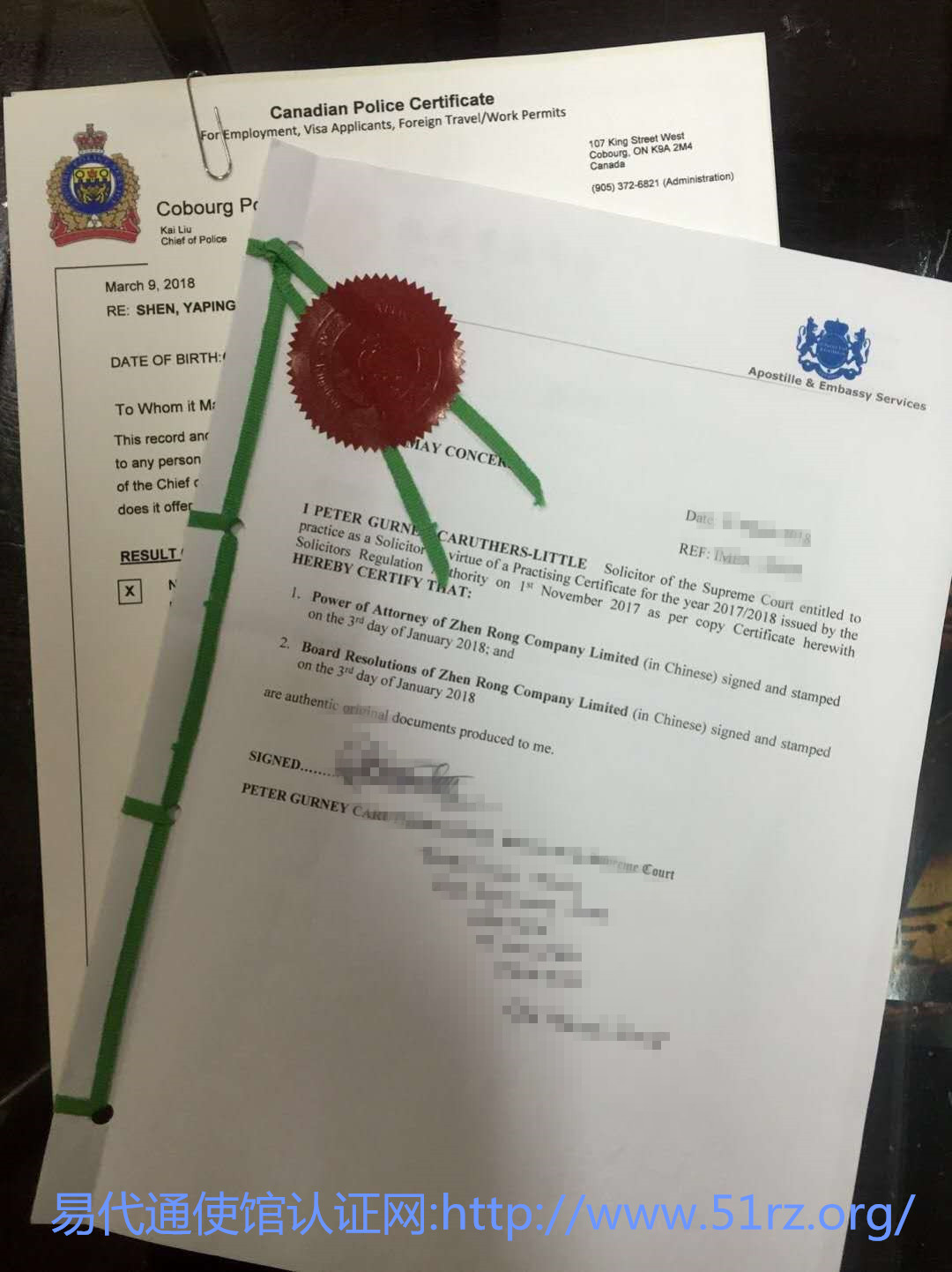 开曼公司文件公证认证