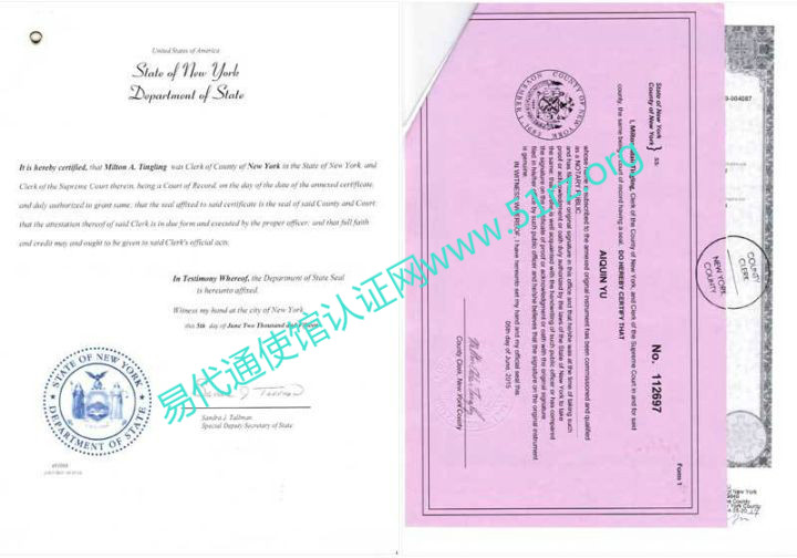 美国加州结婚纸出生纸三级认证