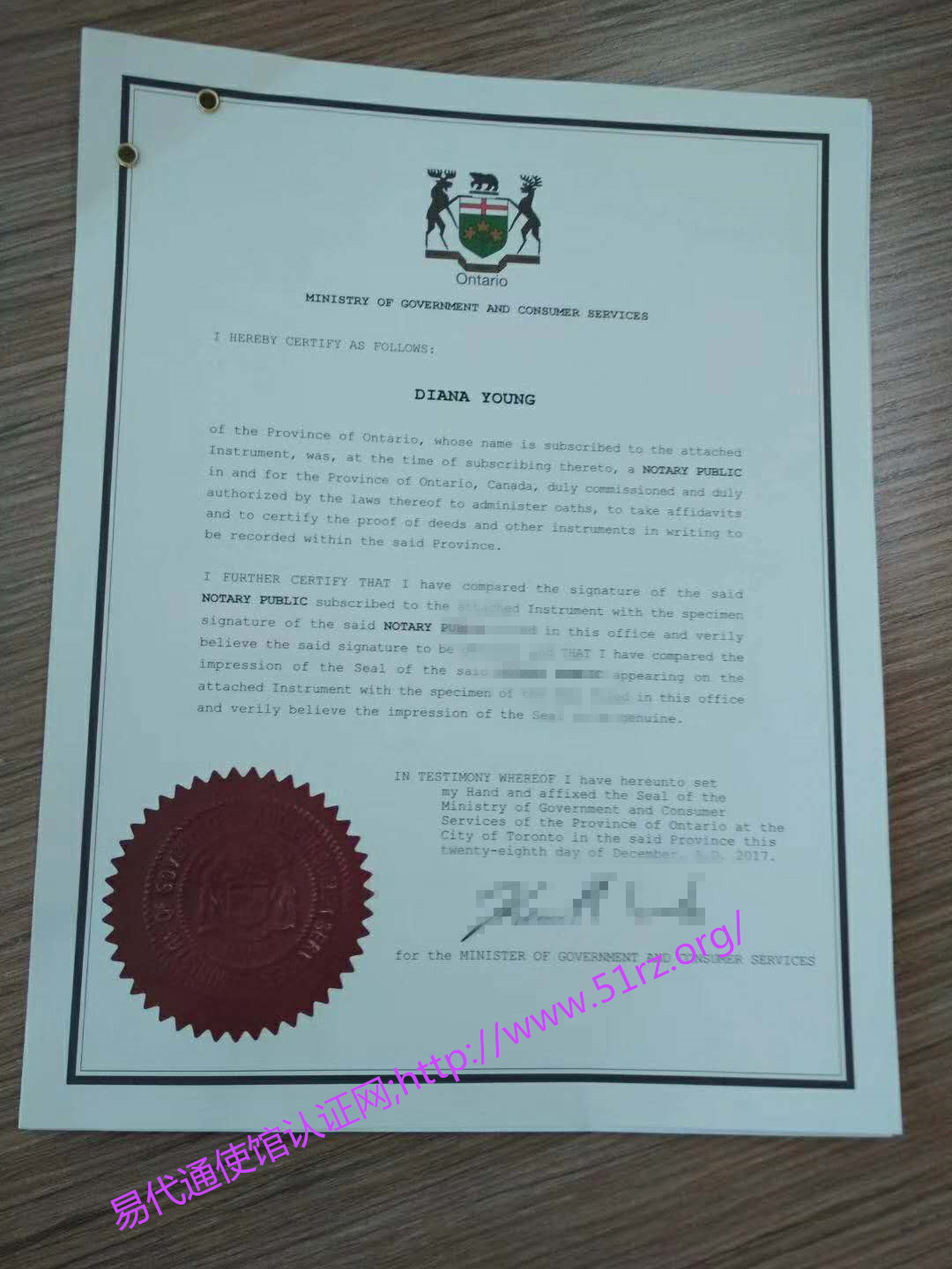 开曼文书公证认证