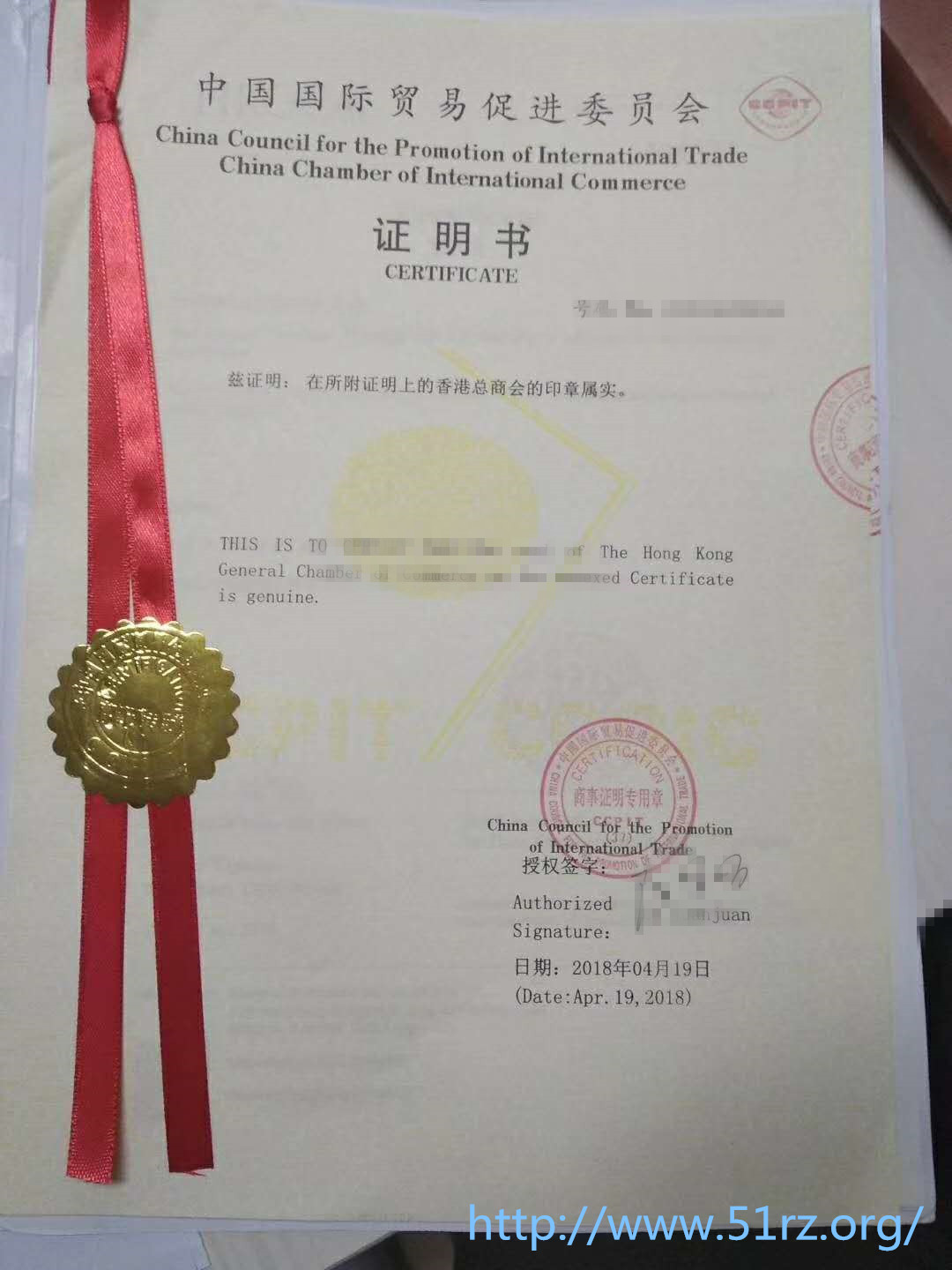 香港文件海牙认证