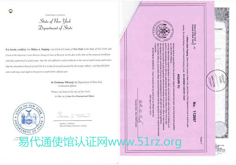美国结婚证出生证公证及海牙使馆认证