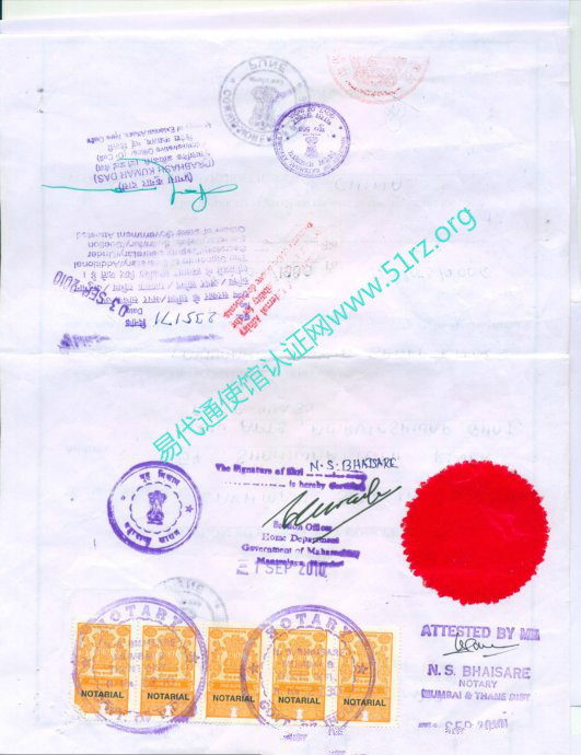 外籍人无犯罪记录认证