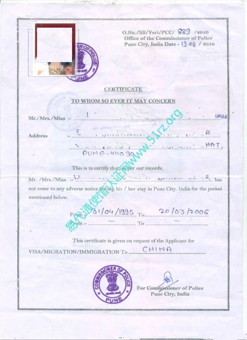 外籍人无犯罪记录公证