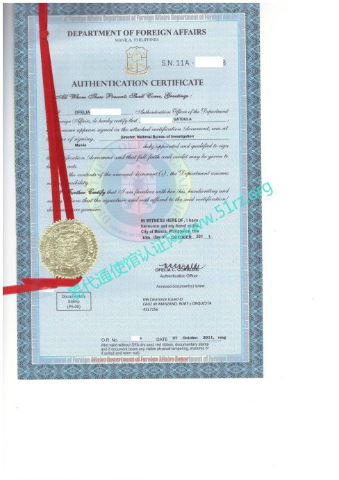 境外无犯罪记录公证认证