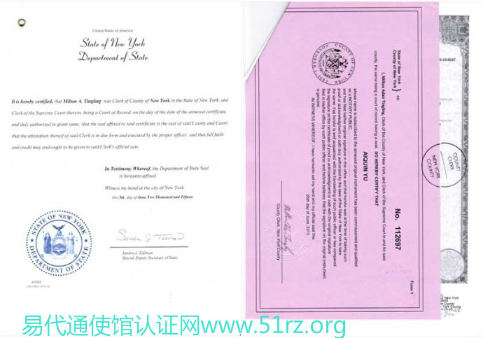 美国结婚证公证认证